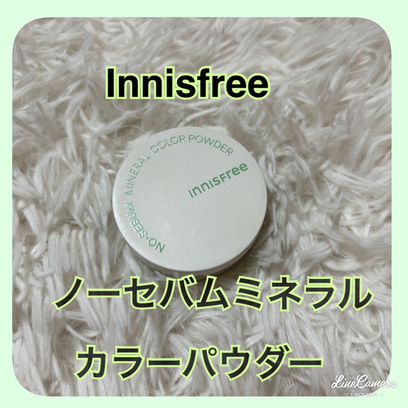 ノーセバム ミネラルカラーパウダー /innisfree/ルースパウダーを使ったクチコミ(2枚目)