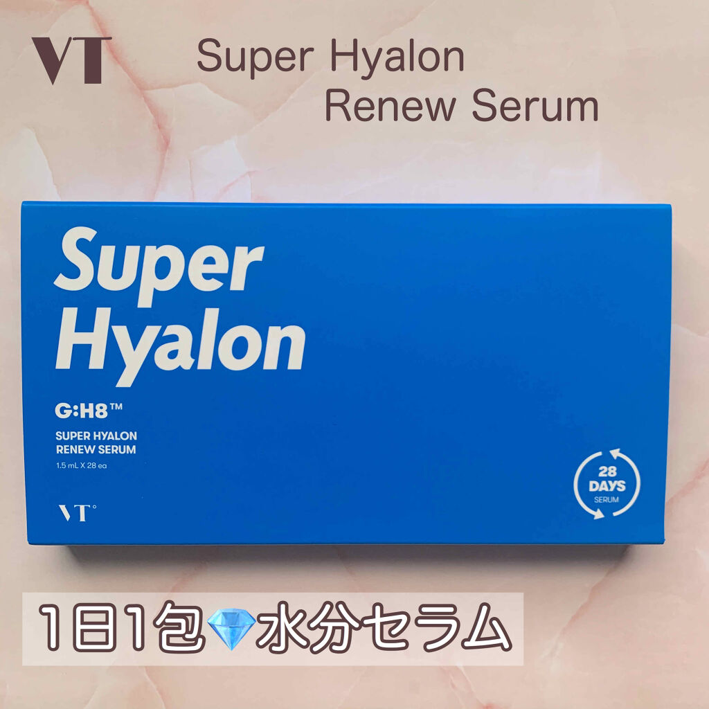 スーパーヒアルロン リニューセラム/VT/美容液を使ったクチコミ（1枚目）
