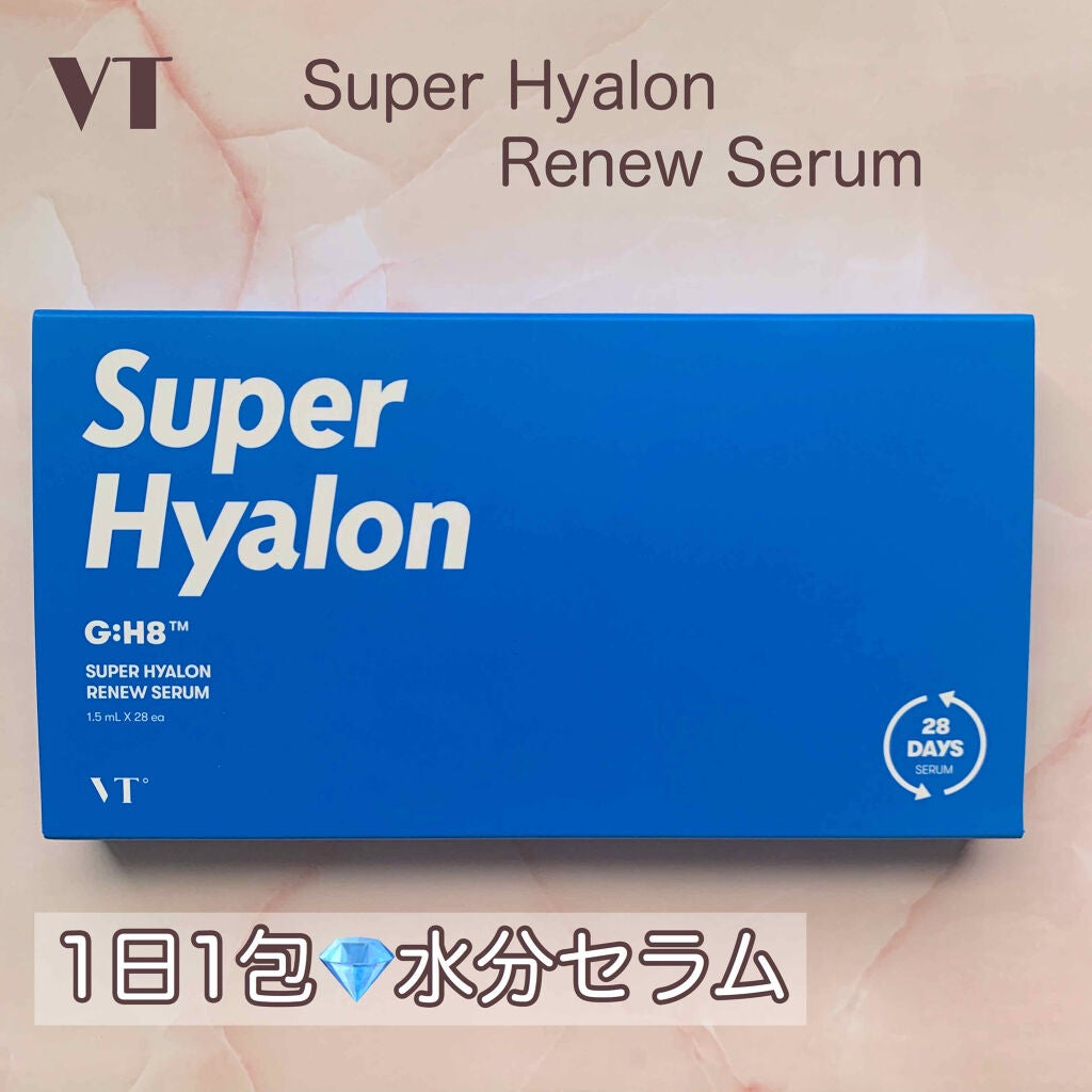 スーパーヒアルロン リニューセラム/VT/美容液を使ったクチコミ(1枚目)