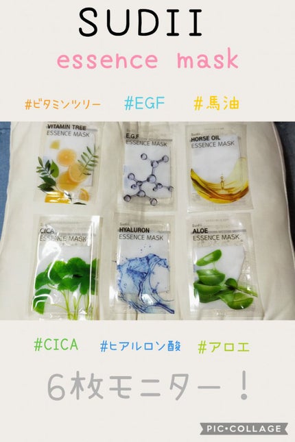 を使ったクチコミ(2枚目)