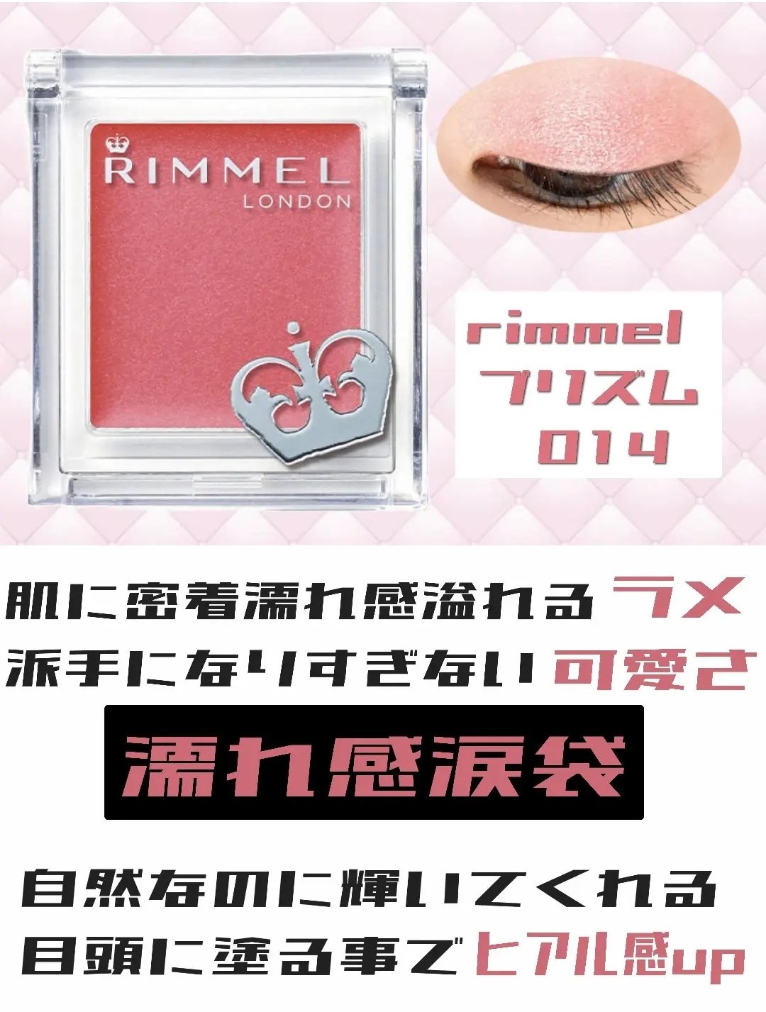 ケイト ザ アイカラー/KATE/単色アイシャドウを使ったクチコミ（3枚目）