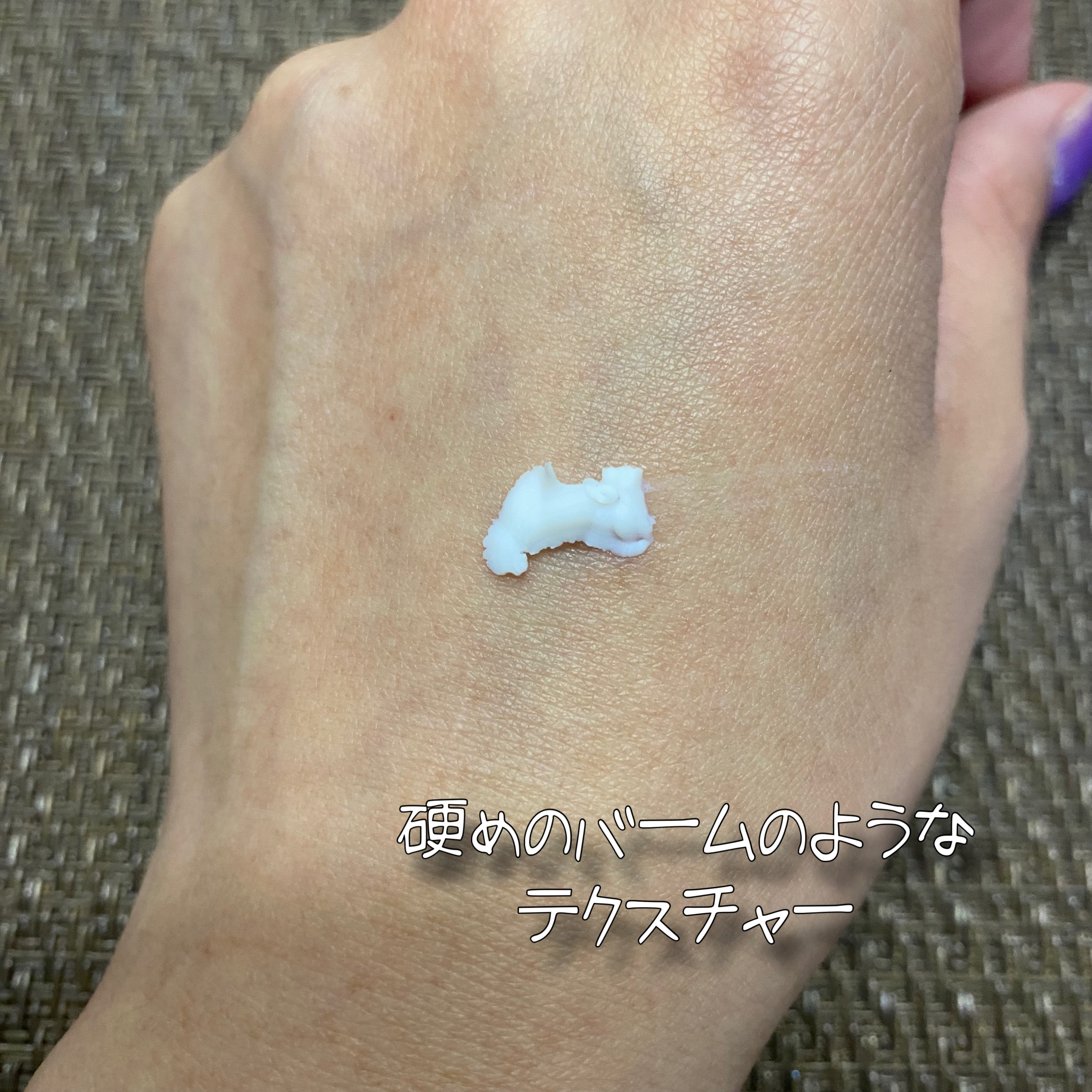 ミムラ スムーススキンカバー/MIMURA/化粧下地を使ったクチコミ（3枚目）