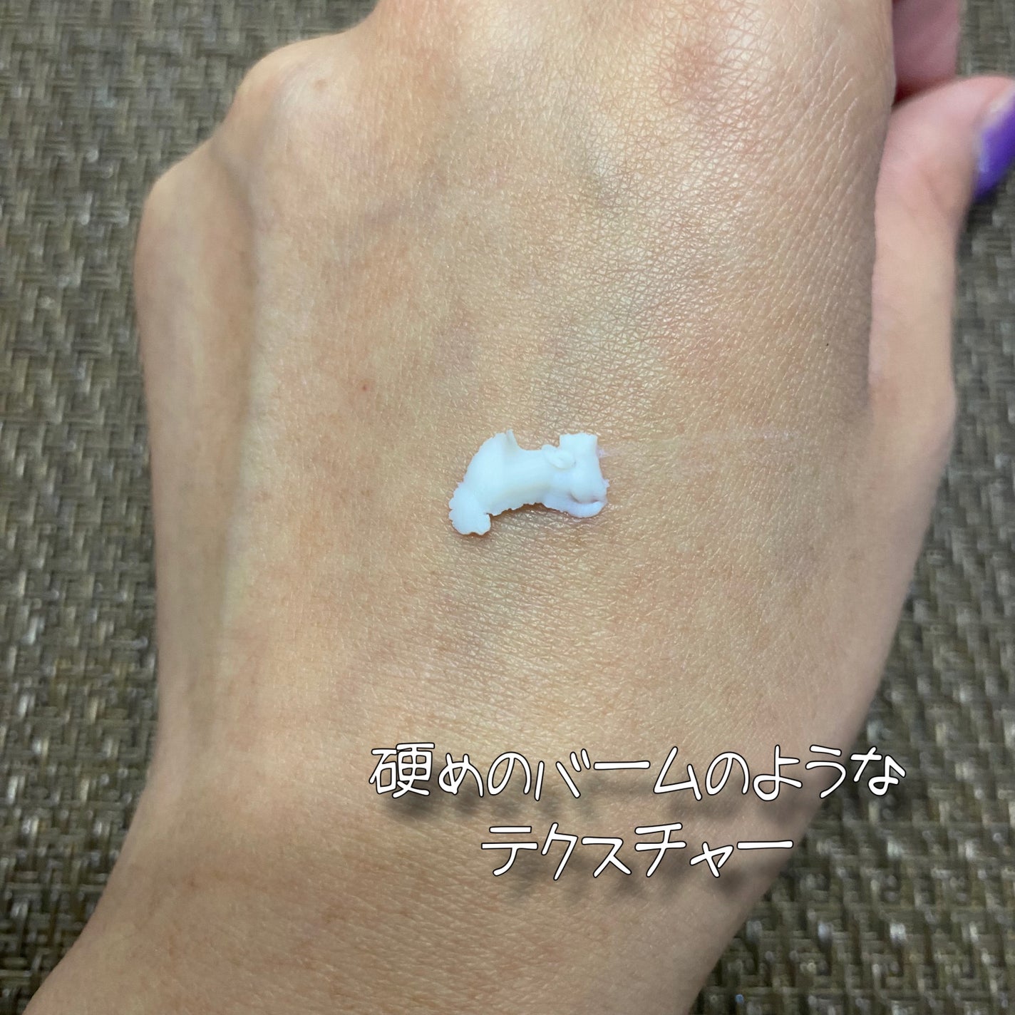 ミムラ スムーススキンカバー/MIMURA/化粧下地を使ったクチコミ(3枚目)