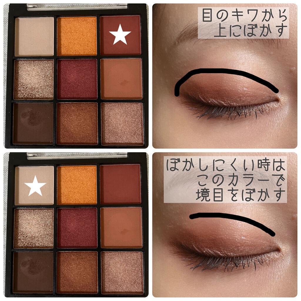 SLIM EYESHADOW STICK/U R GLAM/スティックアイシャドウを使ったクチコミ（3枚目）