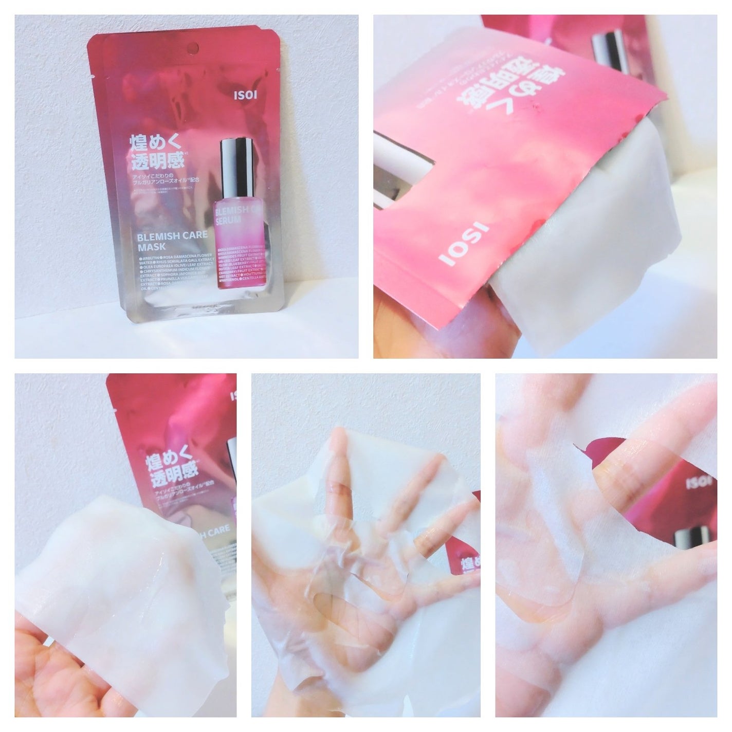 ブレミッシュケアアップ セラム/ISOI/美容液を使ったクチコミ(3枚目)