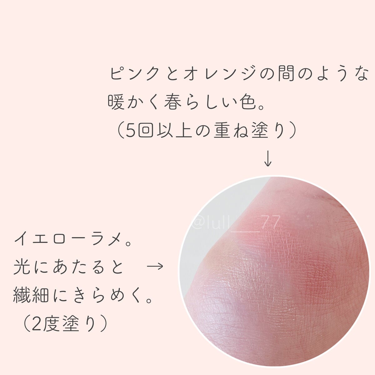 エテュセ アイエディション(カラーパレット)/ettusais/アイシャドウパレットを使ったクチコミ(2枚目)