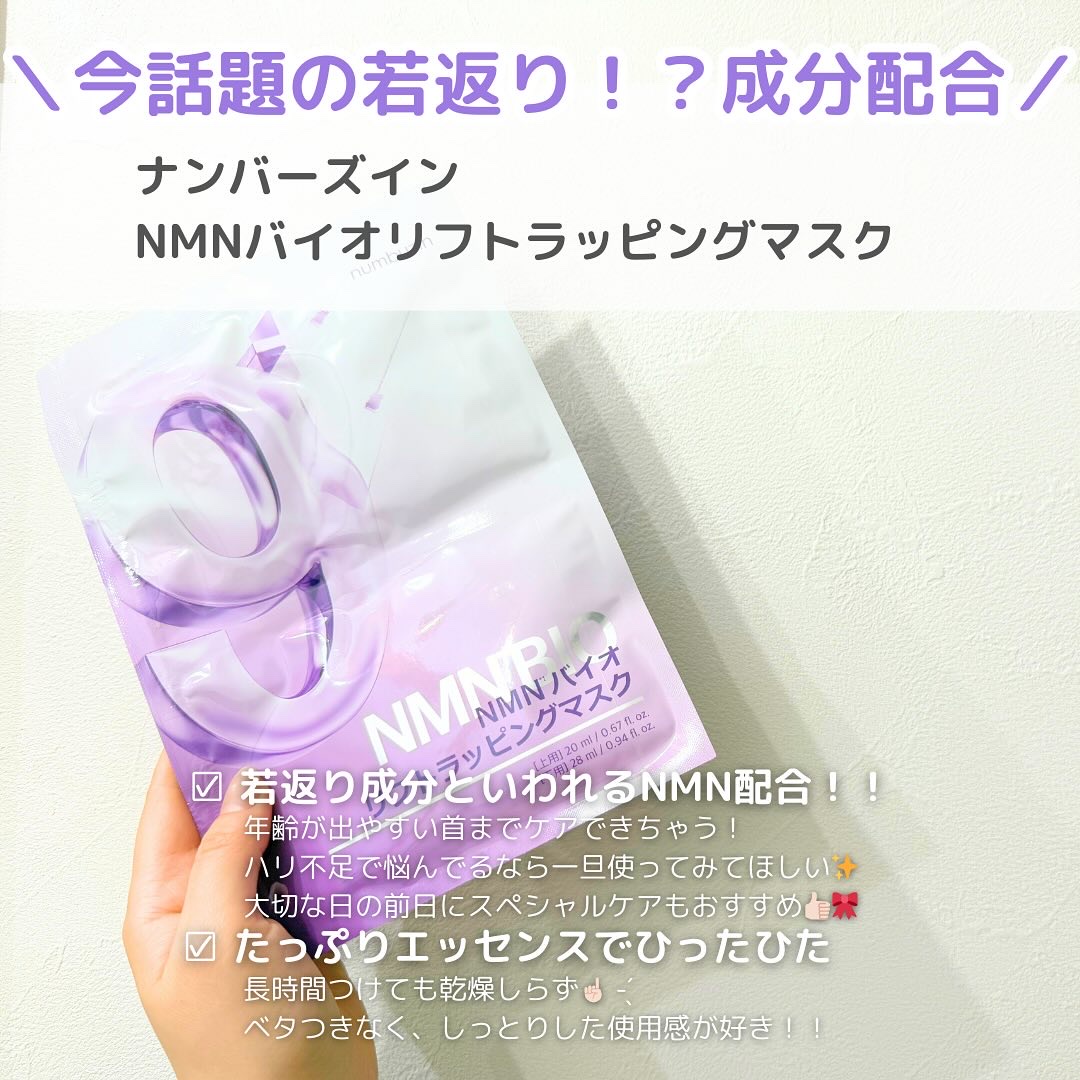 センテラ クイックカーミングパッド/SKIN1004/トナーパッドを使ったクチコミ（3枚目）