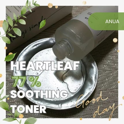 ドクダミ 77 スージングトナー/Anua/化粧水を使ったクチコミ(5枚目)