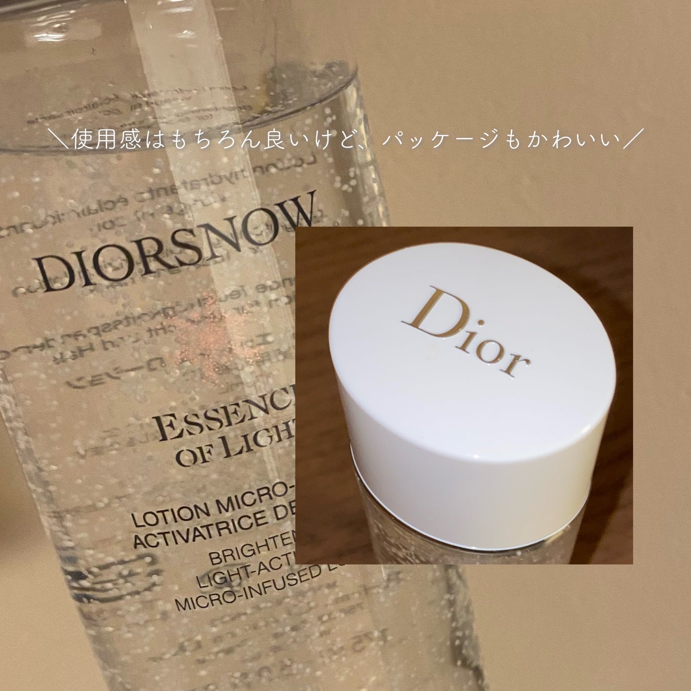 スノー ライト エッセンス ローション (薬用化粧水) (医薬部外品)/Dior/化粧水を使ったクチコミ(3枚目)
