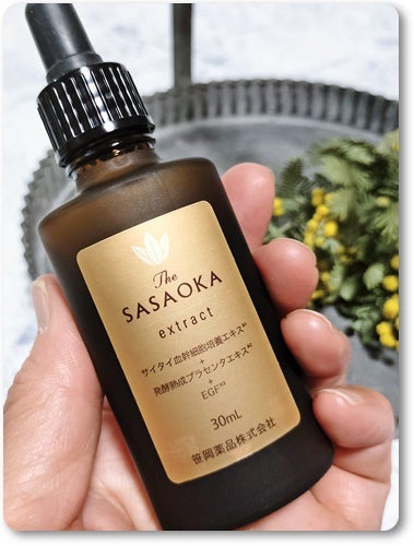 いちごみるく on LIPS 「笹岡薬品通販株式会社様から商品提供をいただきました。創業110..」(2枚目)