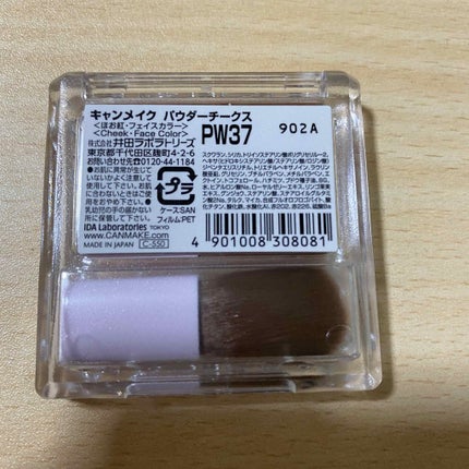 【旧品】パウダーチークス/キャンメイク/パウダーチークを使ったクチコミ(2枚目)