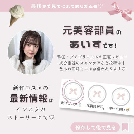 フェイスカラーパレット/チャコット・コスメティクス/アイシャドウパレットを使ったクチコミ(10枚目)