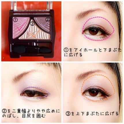 ジューシーピュアアイズ/キャンメイク/アイシャドウパレットを使ったクチコミ(2枚目)