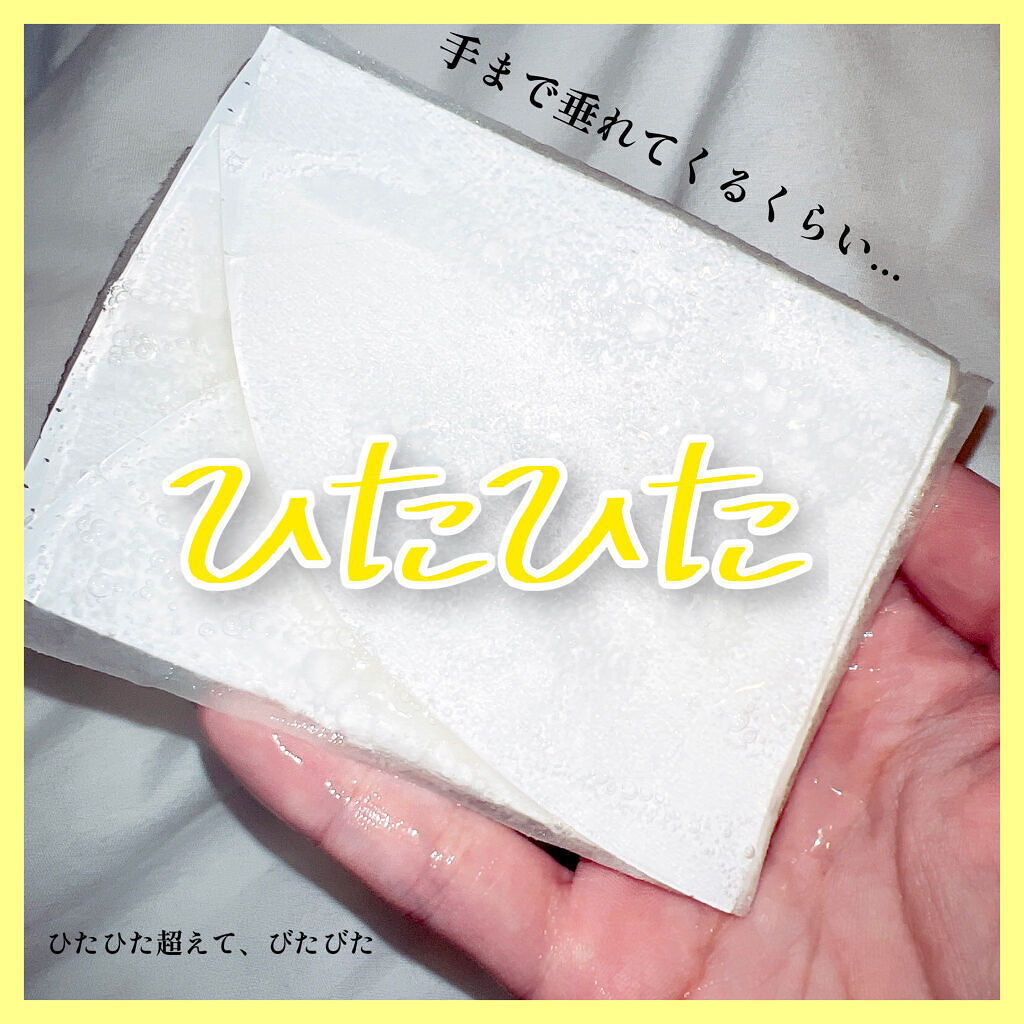 グーダル グリーンタンジェリンビタCセラムマスク/goodal/シートマスク・パックを使ったクチコミ（2枚目）