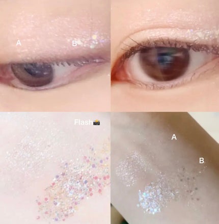 デュオ ポケット グリッター シャドウ/PERIPERA/アイシャドウパレットを使ったクチコミ(2枚目)