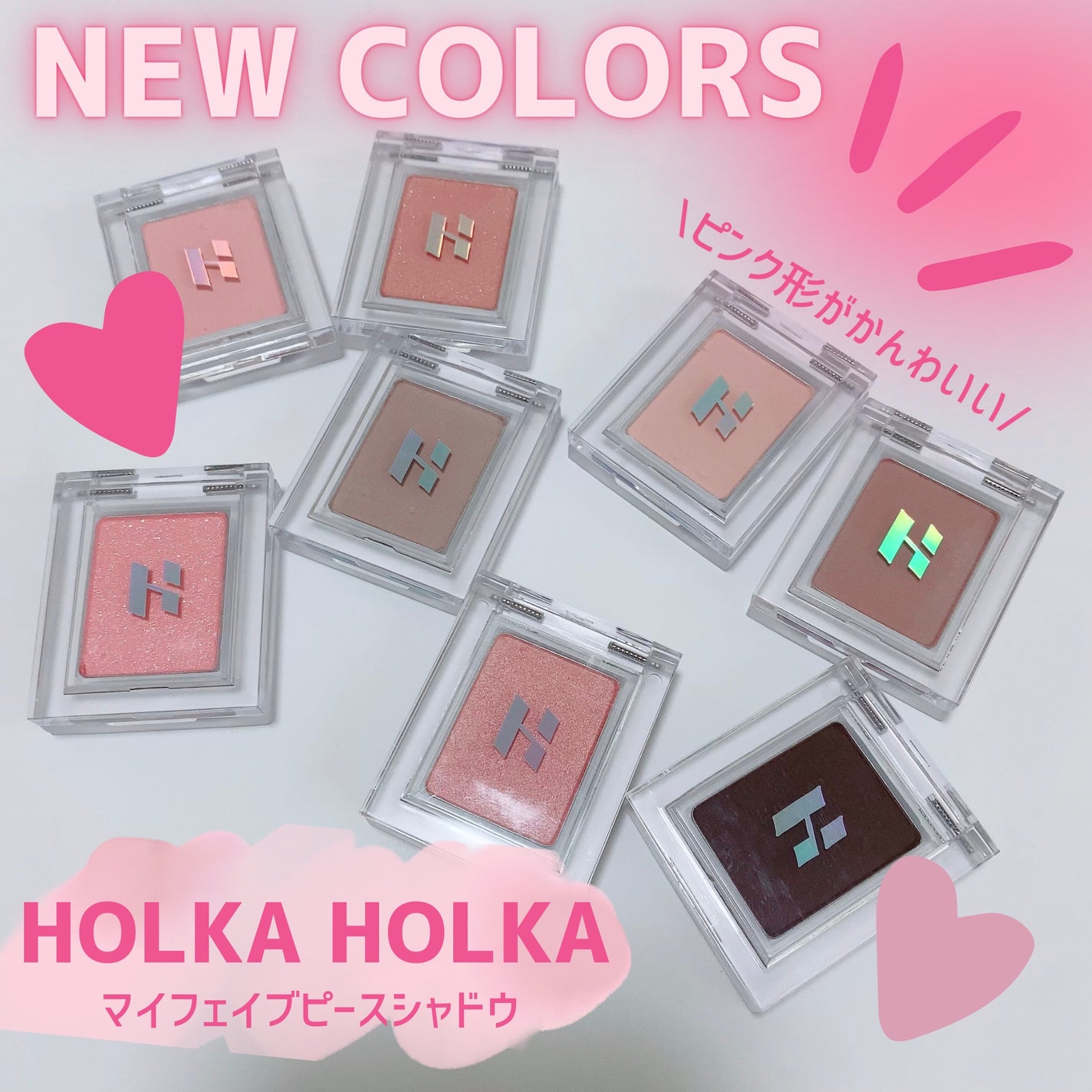 マイフェイブピースアイシャドウ/HOLIKA HOLIKA/単色アイシャドウを使ったクチコミ(1枚目)