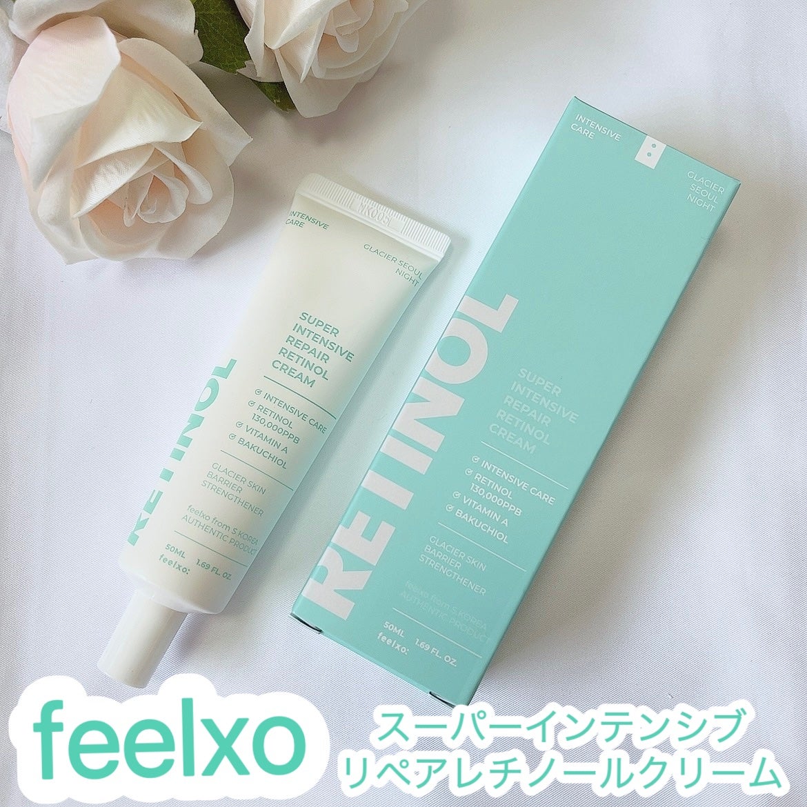 スーパー インテンシブ リペア レチノール クリーム/feelxo/フェイスクリームを使ったクチコミ(1枚目)