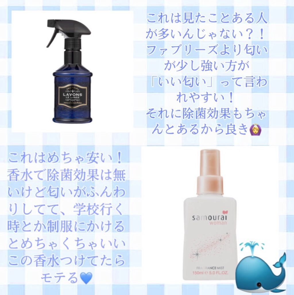 サムライウーマンフレグランスミスト/サムライウーマン/香水(レディース)を使ったクチコミ（2枚目）