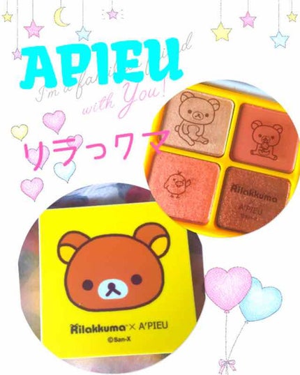 FOR YOUR SHADOW/A’pieu/アイシャドウパレットを使ったクチコミ(1枚目)