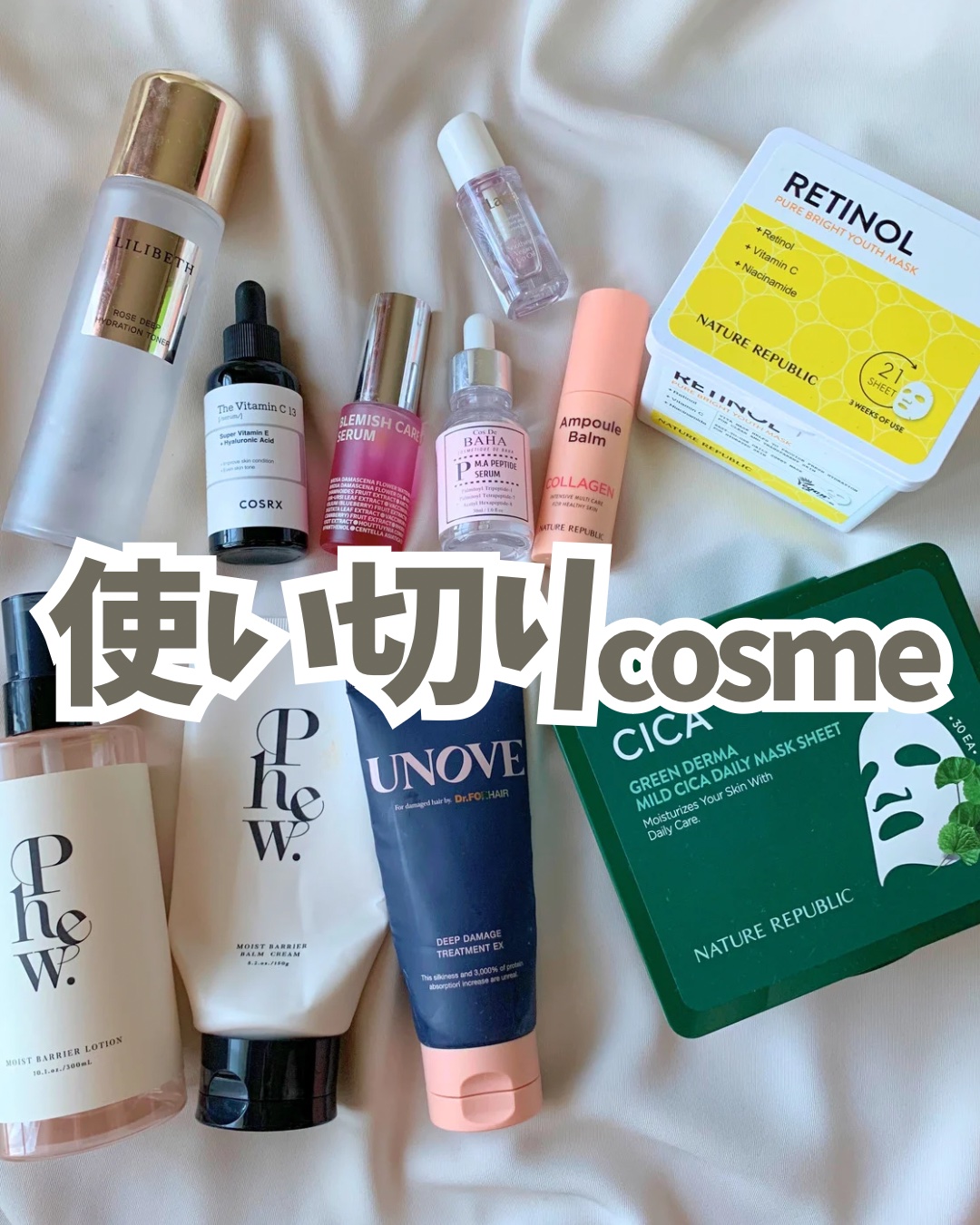 フゥ モイストバリア バームクリーム/Phew./フェイスクリームを使ったクチコミ（1枚目）