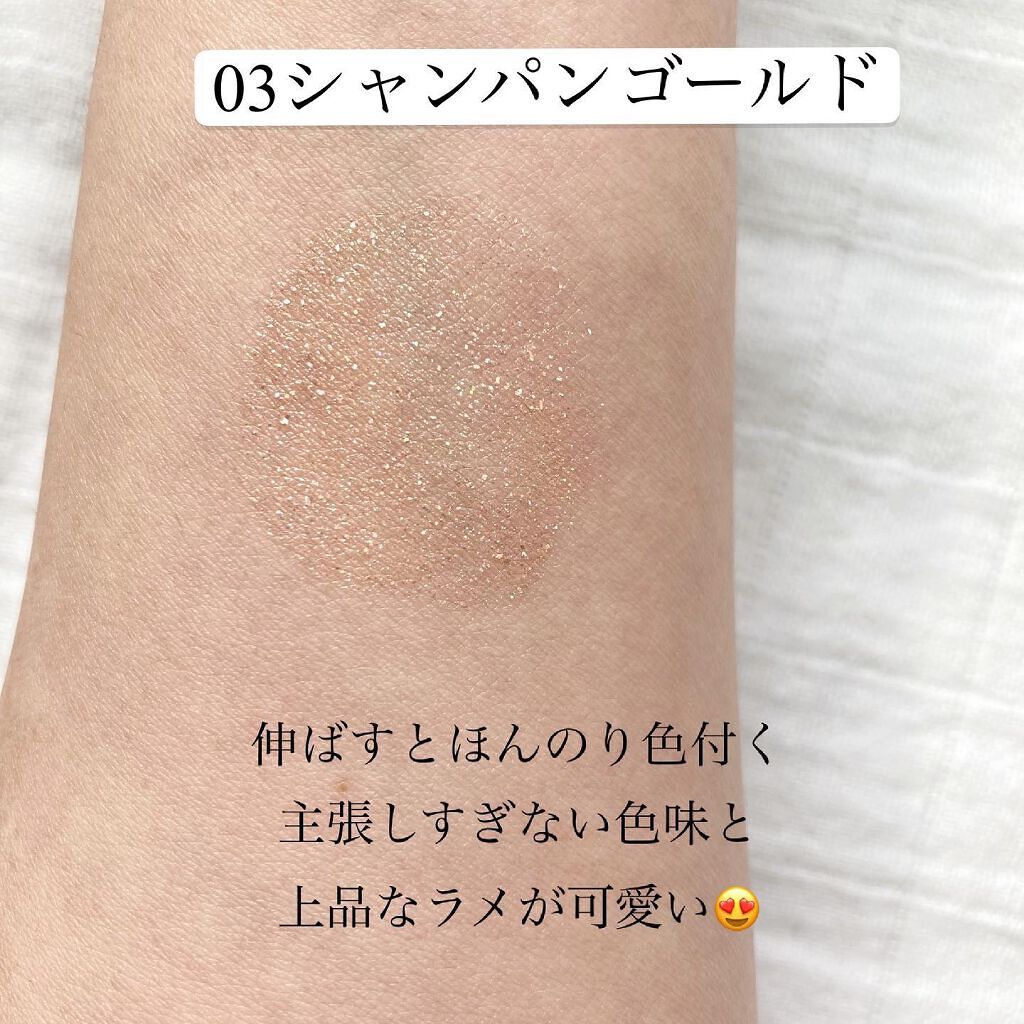 メイクアップグリッター/sopo/グリッターを使ったクチコミ(3枚目)