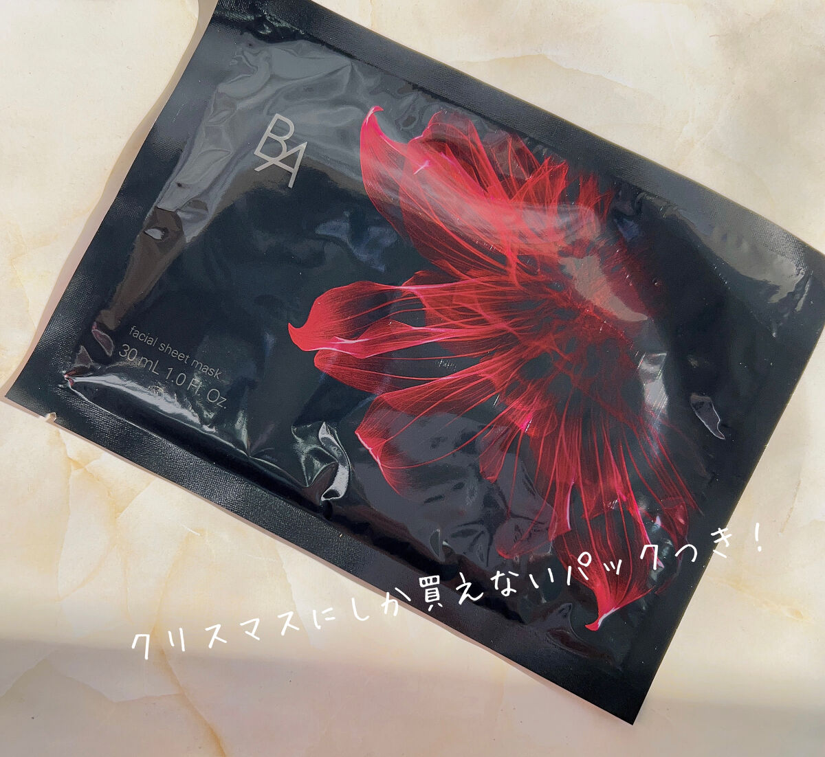 B.A プレシャスコレクションボックス/B.A/化粧水を使ったクチコミ（3枚目）