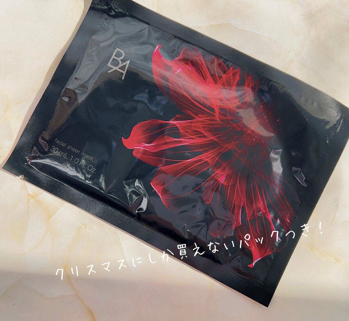 B.A プレシャスコレクションボックス/B.A/化粧水を使ったクチコミ(3枚目)