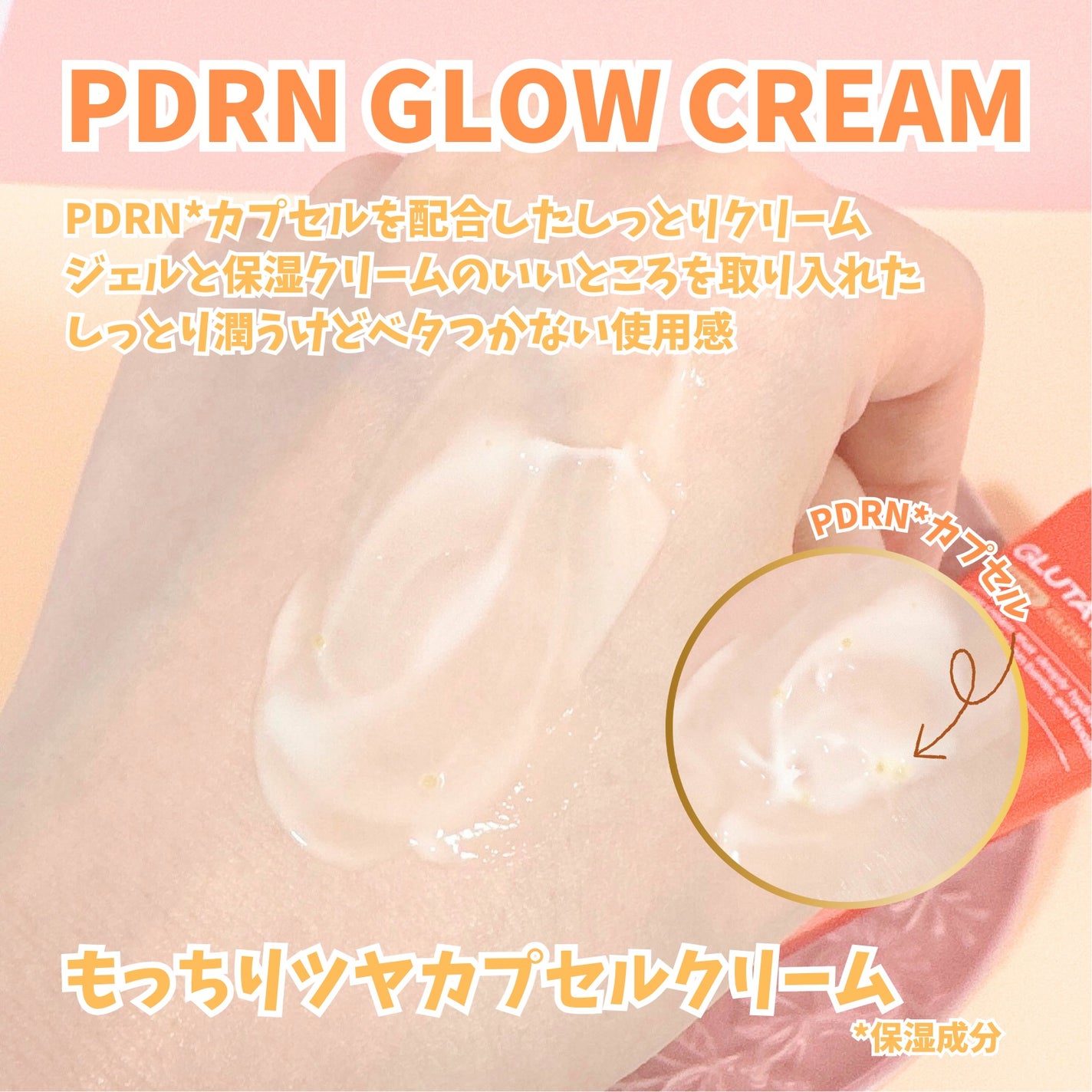 グルタミン抗酸化光彩セラム/make prem/美容液を使ったクチコミ(4枚目)