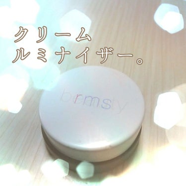 乾燥肌のハイライトにはこれをオススメします♪

rms beauty living luminizer

クリームタイプのルミナイザー。
前にひどい乾燥肌でパウダーものをつけるとそこだけ乾燥して我慢でき