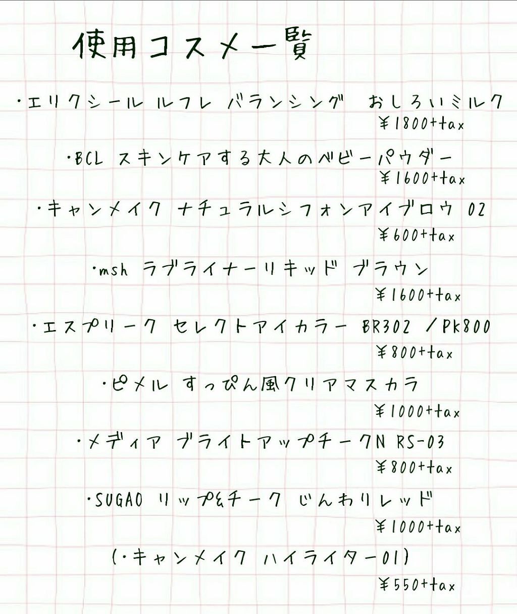 スキンケアパウダー/ハダリラ/プレストパウダーを使ったクチコミ（2枚目）