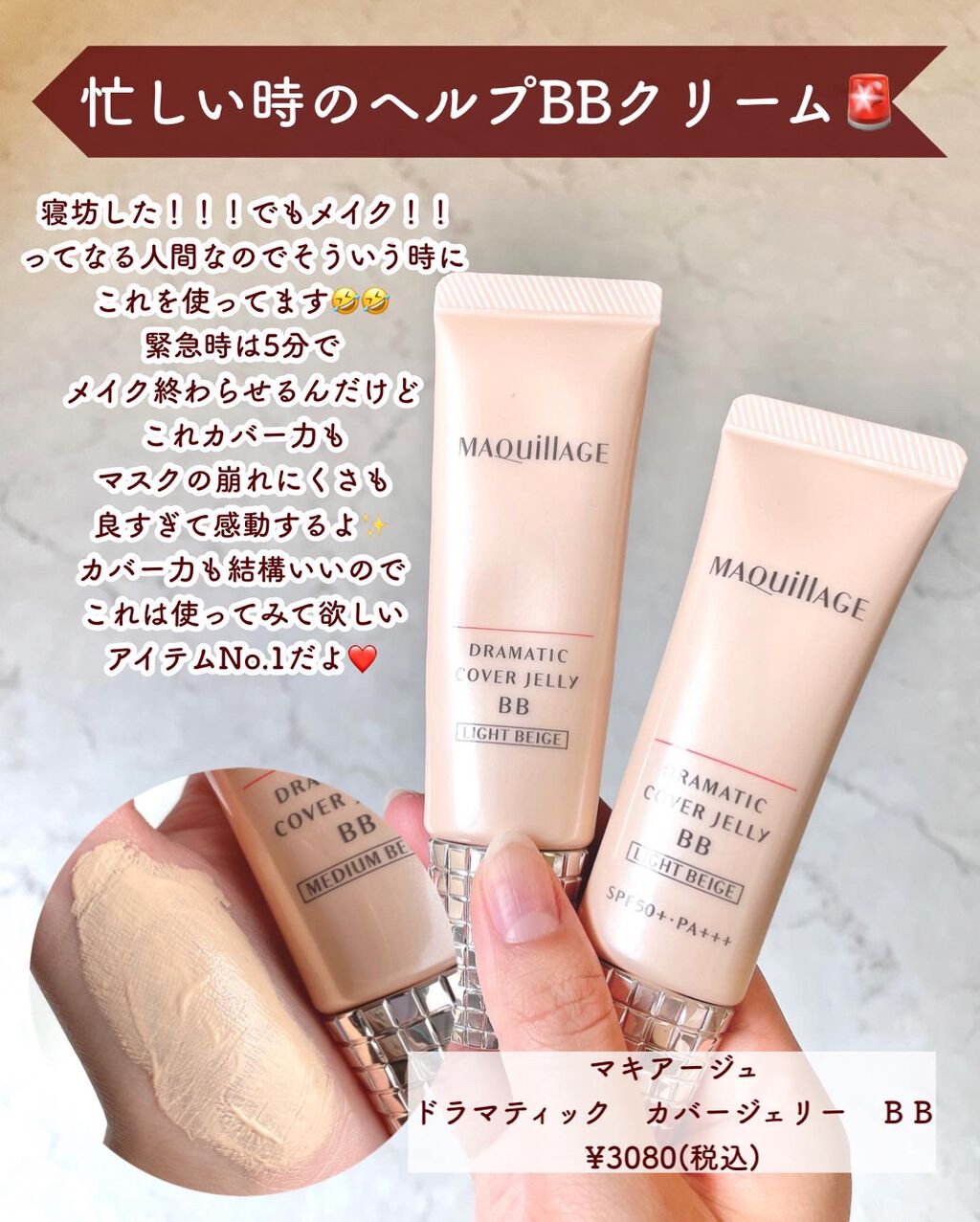 D-UVクリア ホワイトソリューション/アスタリフト/日焼け止めクリームを使ったクチコミ(9枚目)