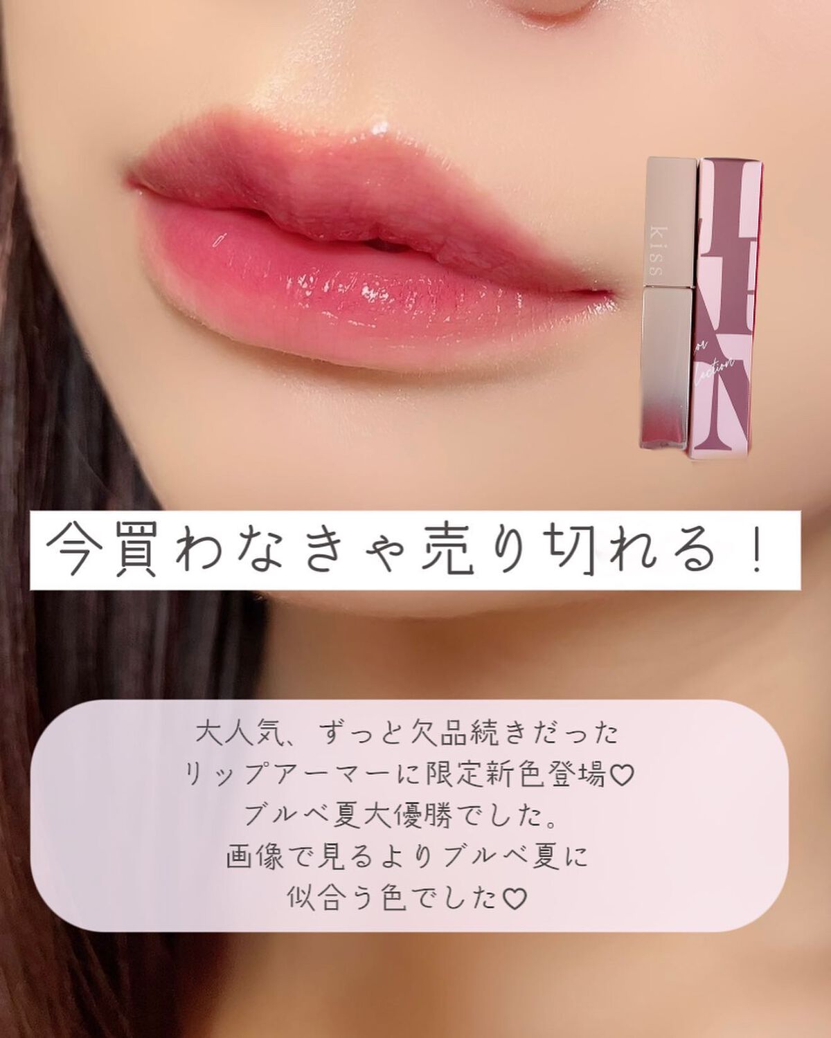  シアー グリッターアイズ/KiSS/単色アイシャドウを使ったクチコミ（3枚目）