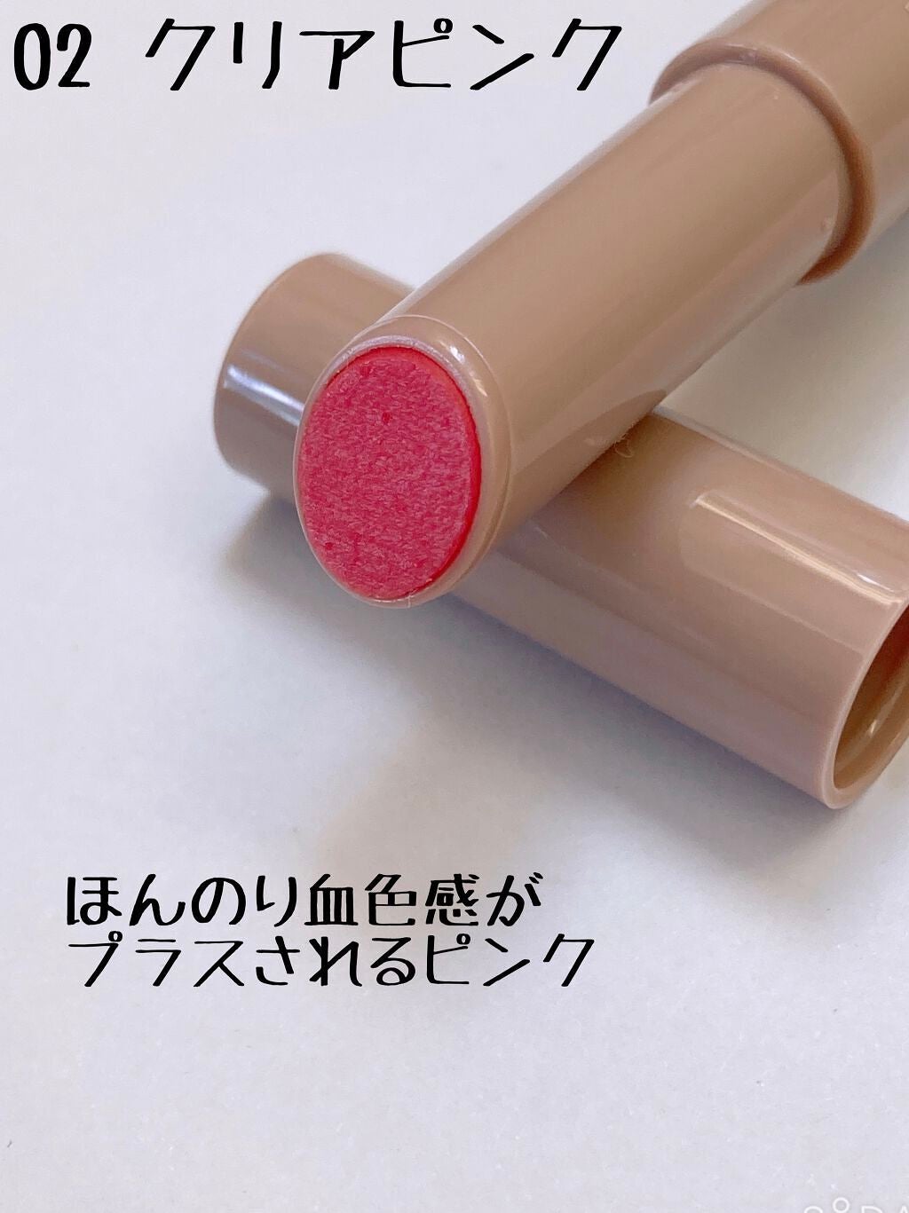 プランプリップケアスクラブ/キャンメイク/リップスクラブを使ったクチコミ(4枚目)