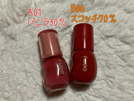 フィー 3Dボリューミンググロス/fwee/リップグロスを使ったクチコミ(1枚目)