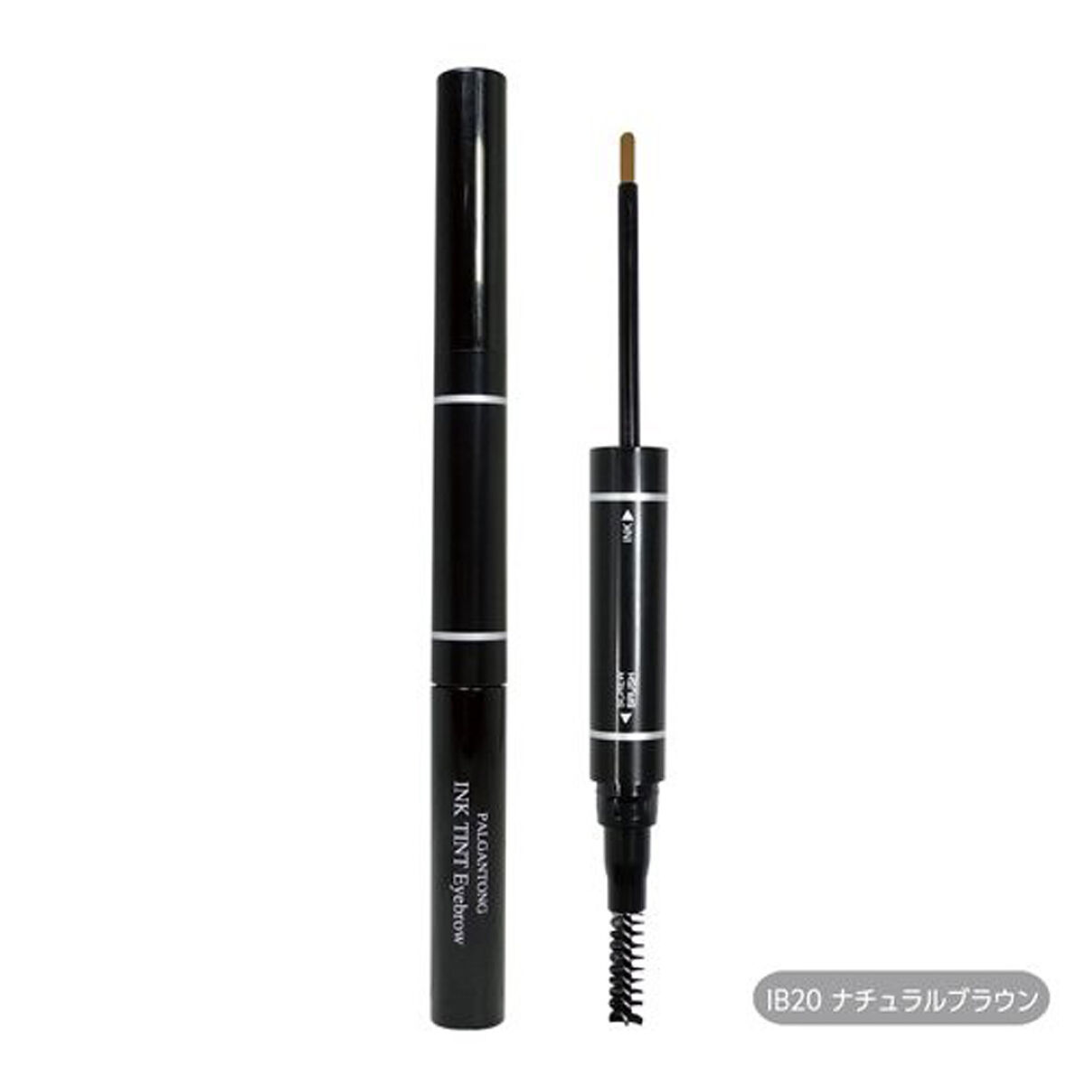インクティントアイブロウ IB20 ナチュラルブラウン