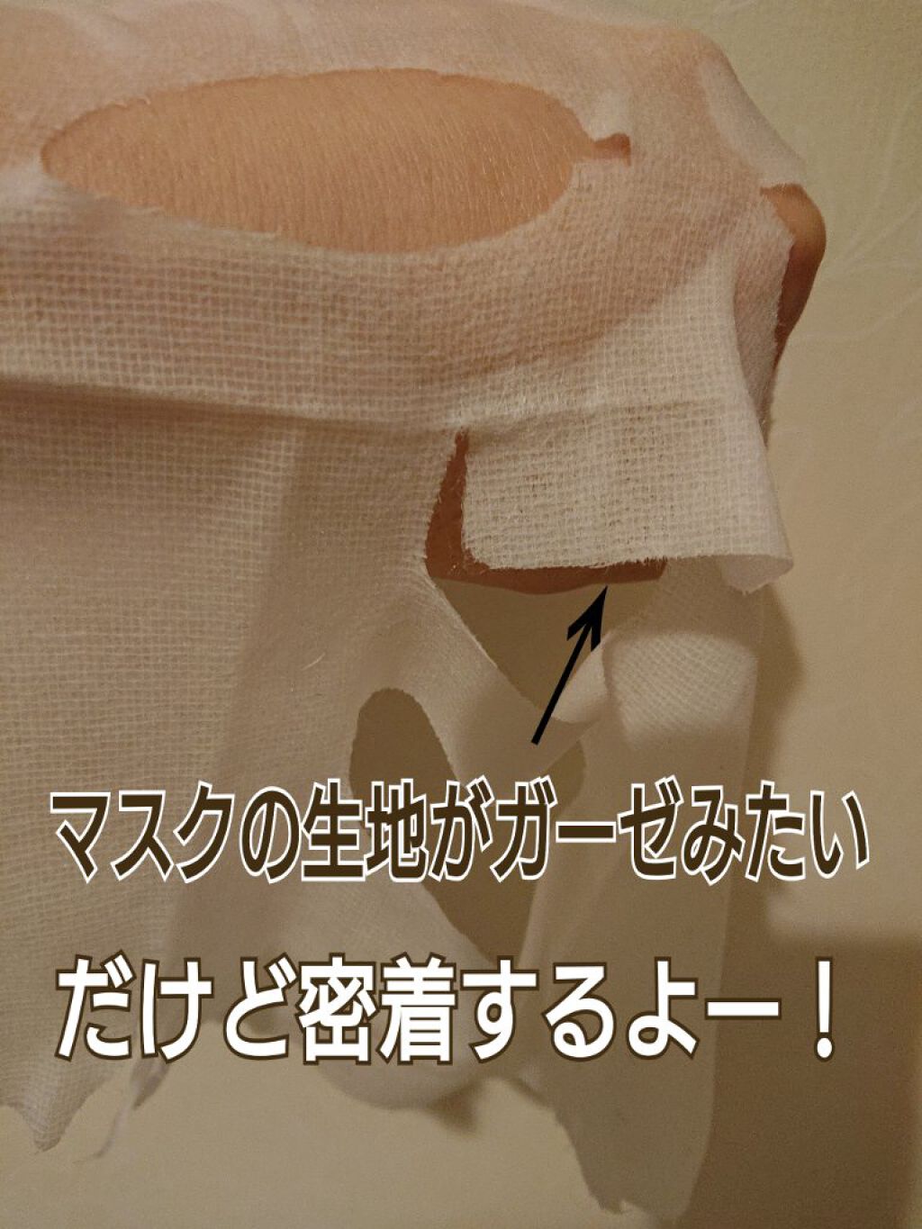プロCICA マスク/VT/シートマスク・パックを使ったクチコミ（2枚目）