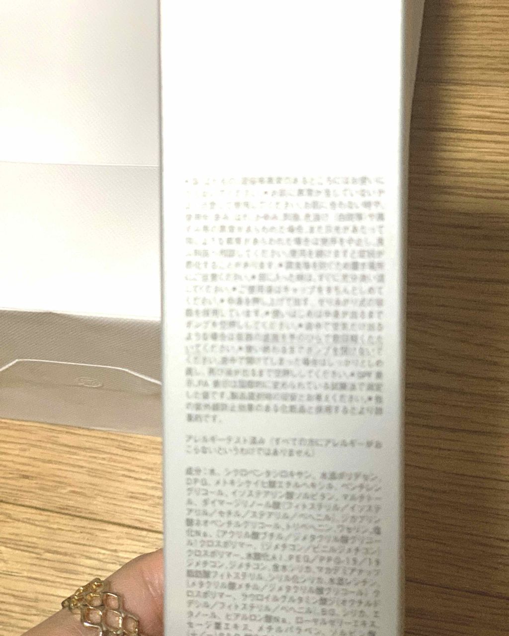 RMK ジェルクリーミィファンデーション/RMK/クリーム・エマルジョンファンデーションを使ったクチコミ(1枚目)