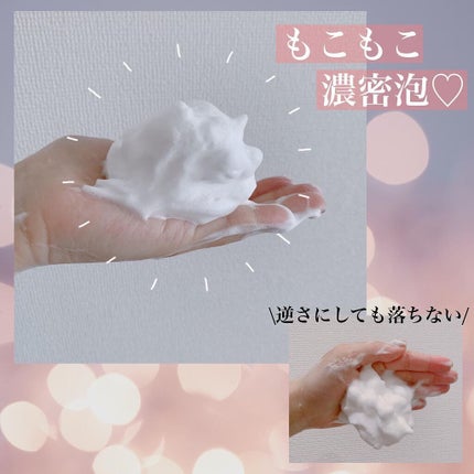 ボタニカルフェイスウォッシュ バランスケア/BOTANIST/洗顔フォームを使ったクチコミ(2枚目)