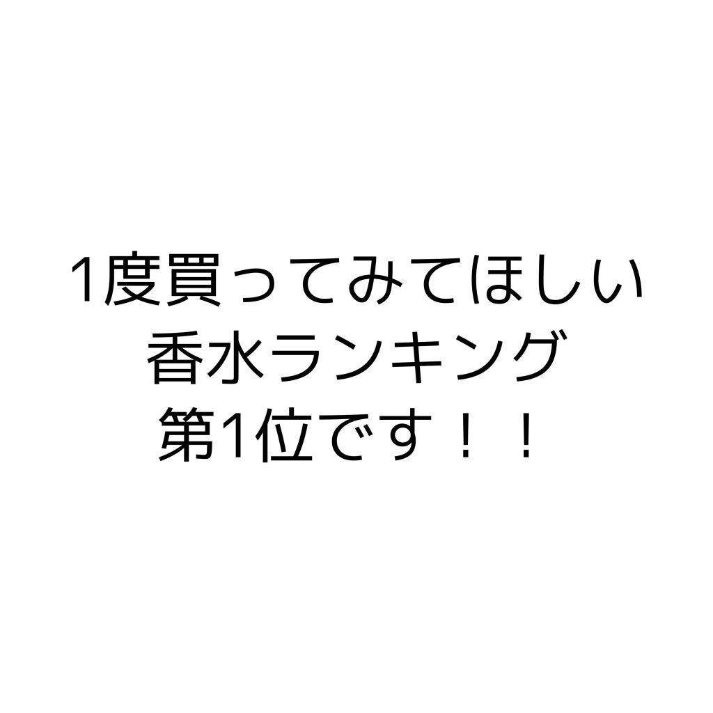 サボン オードパルファン/SHIRO/香水(レディース)を使ったクチコミ(5枚目)