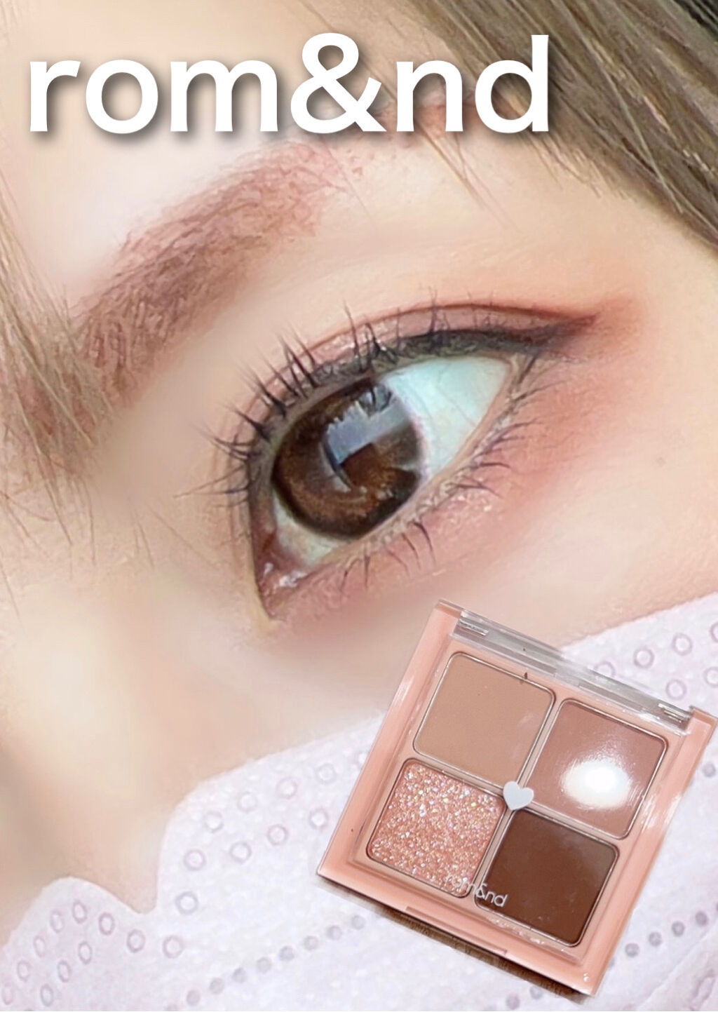 ベターザンアイズ/rom&nd/アイシャドウパレットを使ったクチコミ（1枚目）