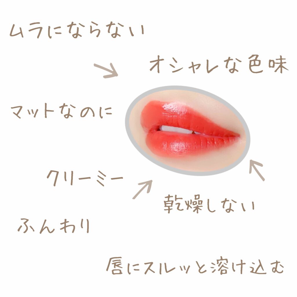 3CE MOOD RECIPE LIP COLOR/3CE/口紅を使ったクチコミ(2枚目)