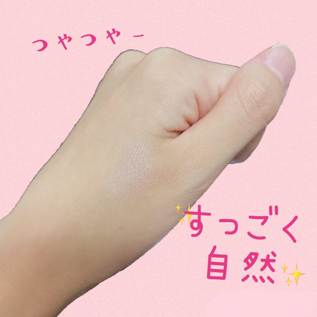 パールグロウハイライト/CEZANNE/パウダーハイライトを使ったクチコミ(3枚目)