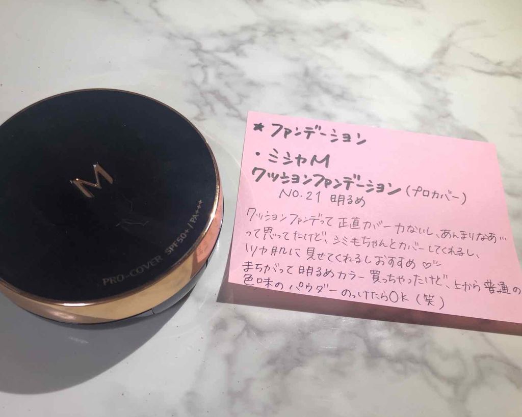【旧品】マシュマロフィニッシュパウダー/キャンメイク/プレストパウダーを使ったクチコミ（1枚目）