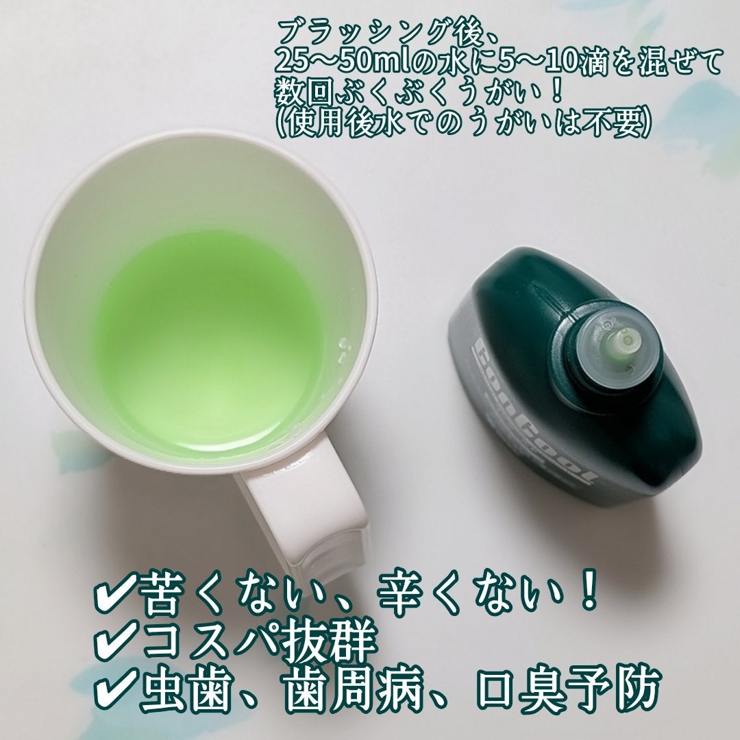 コンクールF/ウエルテック/マウスウォッシュ・スプレーを使ったクチコミ(2枚目)