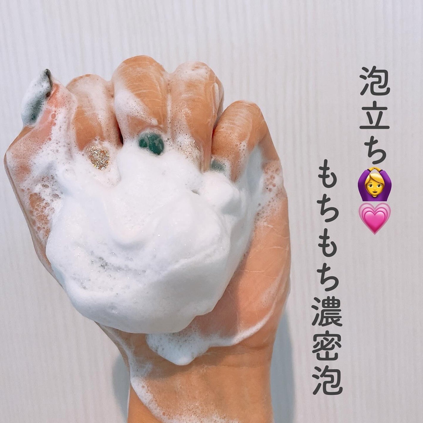 洗顔ペースト ガスール/ツルリ/洗顔フォームを使ったクチコミ(5枚目)