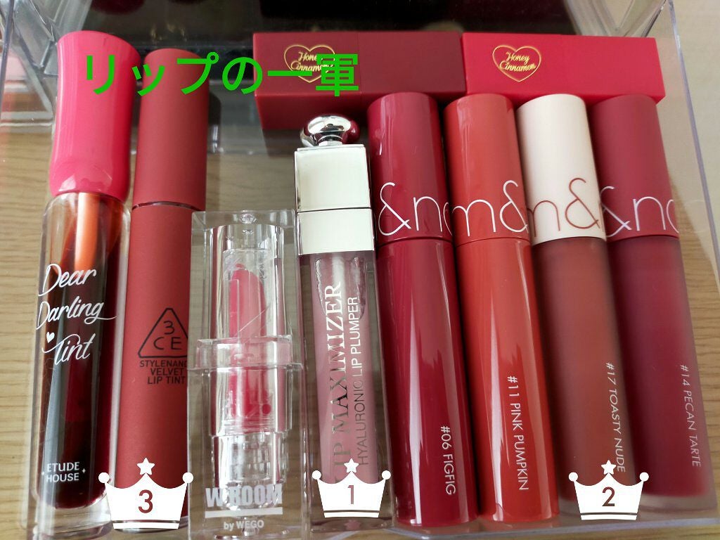 【旧】ディオール アディクト リップ マキシマイザー/Dior/リップグロスを使ったクチコミ(4枚目)