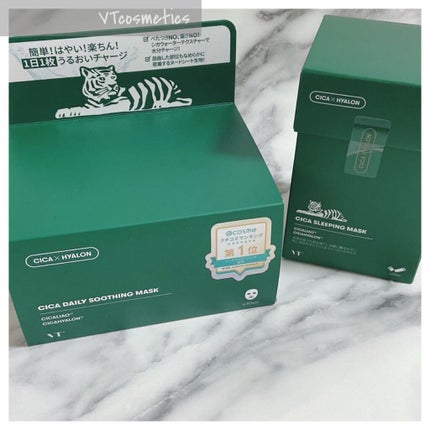 CICA デイリースージングマスク/VT/シートマスク・パックを使ったクチコミ(1枚目)