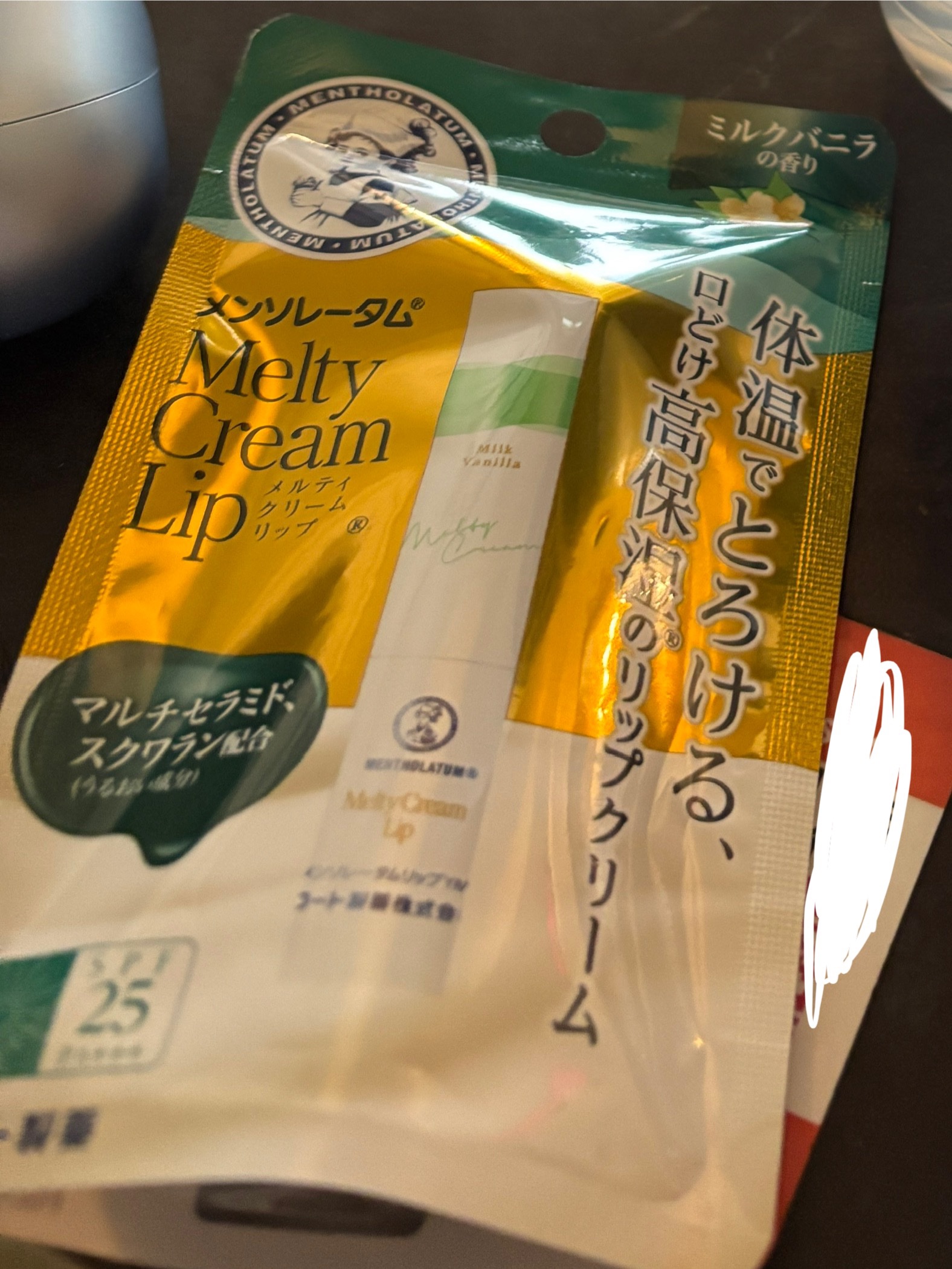 メルティクリームリップ ミルクバニラ/メンソレータム/リップクリームを使ったクチコミ（1枚目）