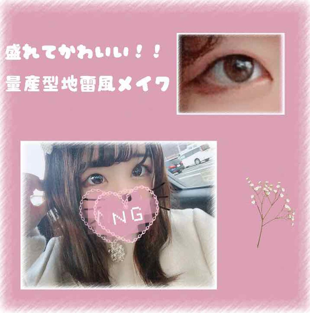 【旧品】パーフェクトスタイリストアイズ/キャンメイク/アイシャドウパレットを使ったクチコミ(1枚目)