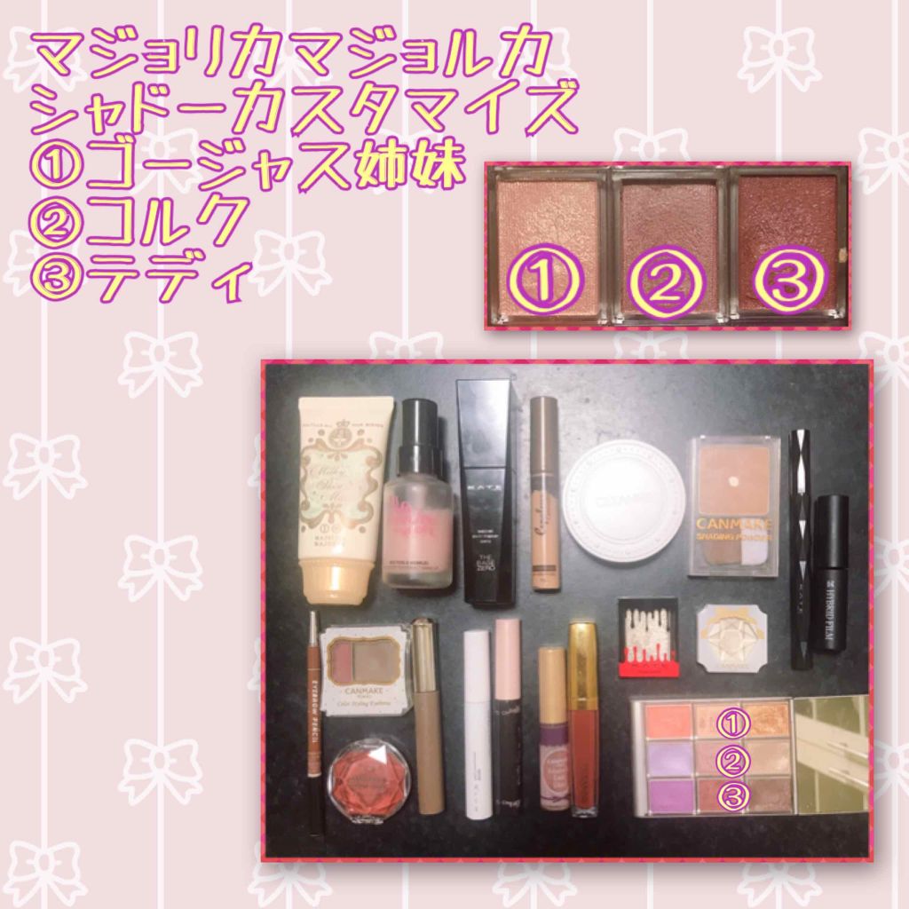 シャドーカスタマイズ/MAJOLICA MAJORCA/単色アイシャドウを使ったクチコミ(1枚目)